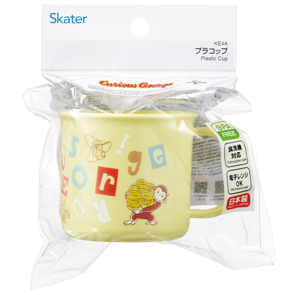 フランス食器⭐︎BOL PERSO.COM FRANCE⭐︎レア⭐︎新品未使用 フランス食器BOL PERSOCOM FRANCE フランス 食器