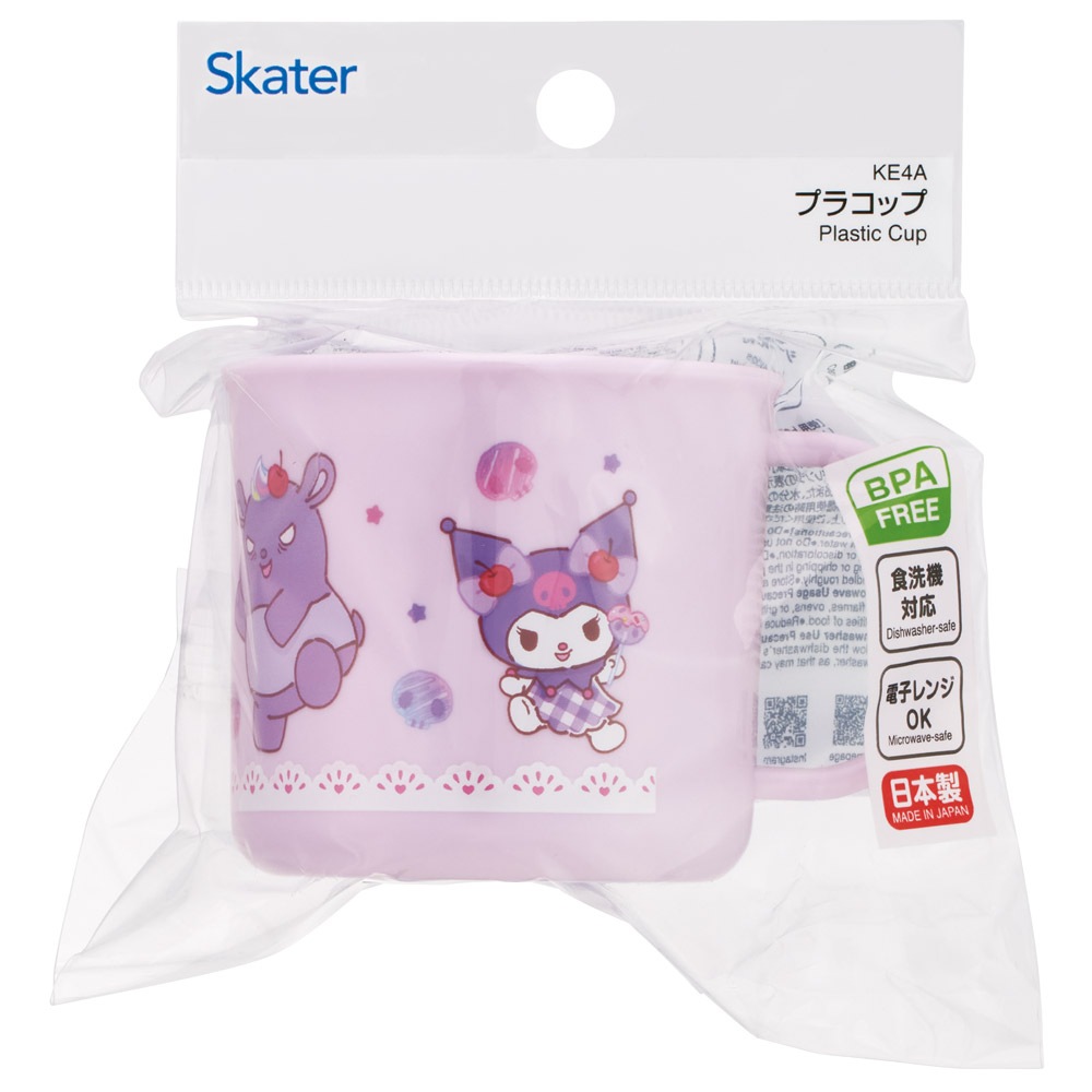 スケーター プラスチック コップ 幼稚園 200ml 子供 プラコップ 割れ