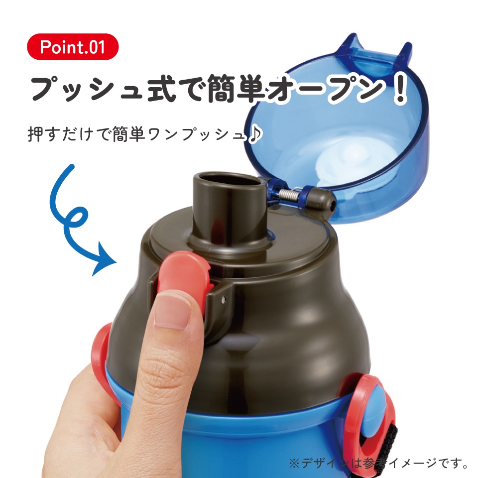スケーター 水筒 キッズ ワンタッチ プラスチック 直飲み ボトル 子供