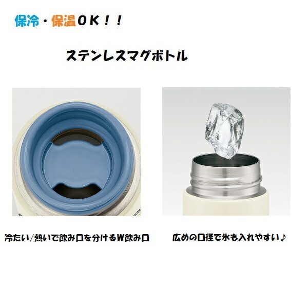 ポケットステンレスマグボトル 120ml ポケモンアンティーク