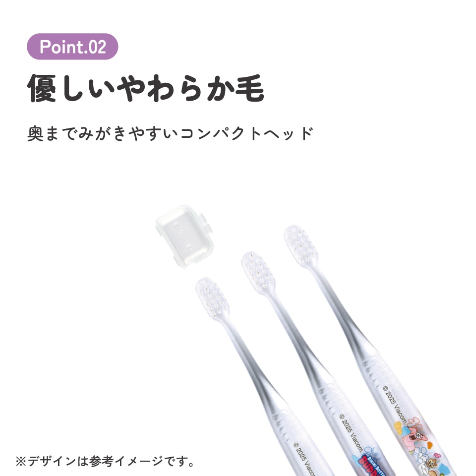 メール便対象品】 スケーター 歯ブラシ 子供 セット こども 3本