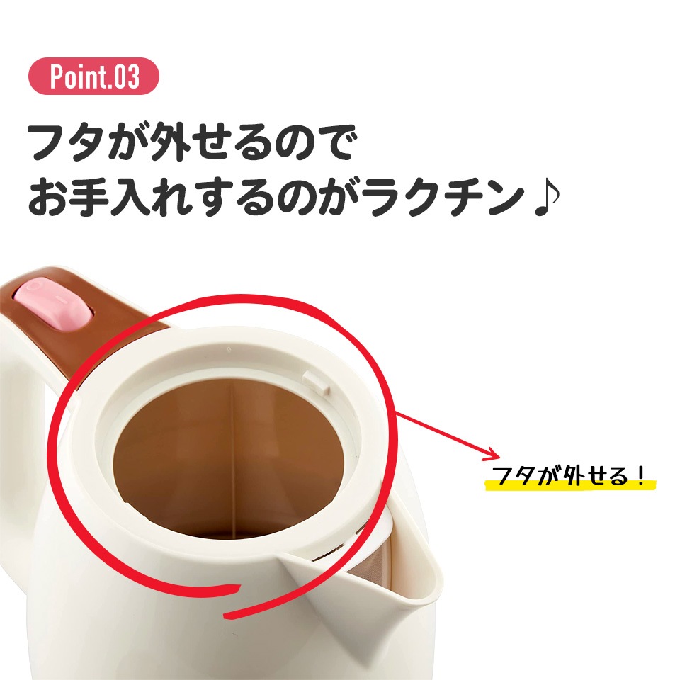 ほっとろっとさま専用　ワンゲル スポットライト 筒型 WH（中角） | LT-OT007-18-G141 | レール