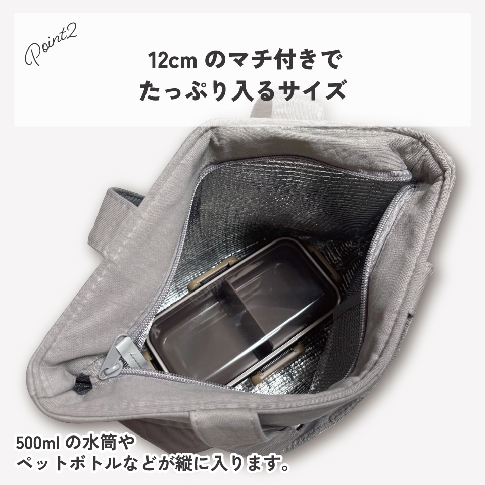 ミニポケット付保冷バック リッチブラック／KNBP2_4973307633652