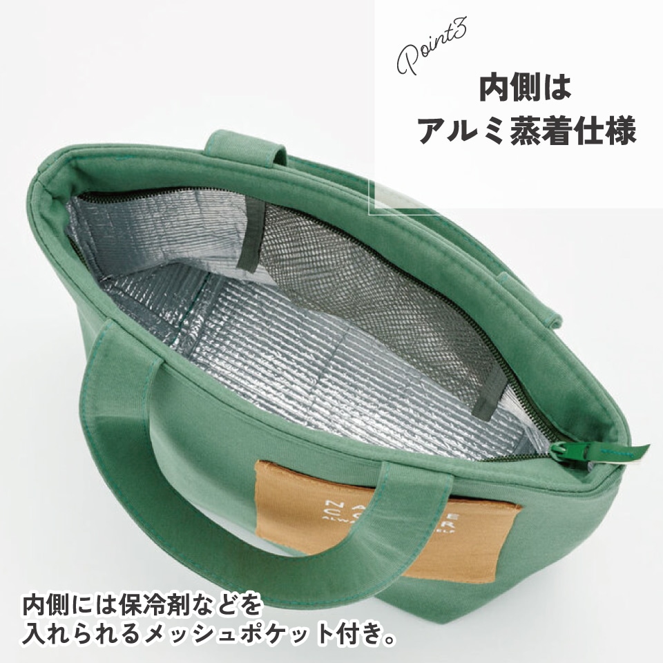 保温保冷ポケット付き♪ボディーバック 両面2ポケット付き♪sea lace