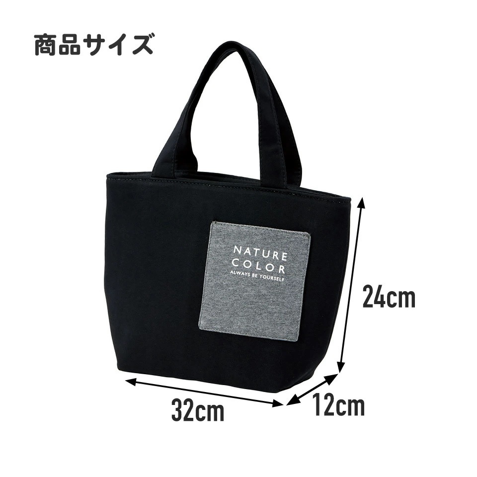 保温保冷ポケット付き♪ボディーバック　両面２ポケット付き♪ミナペルホネン　go! 保温保冷ポケット付き♪ボディーバック 両面2ポケット付き