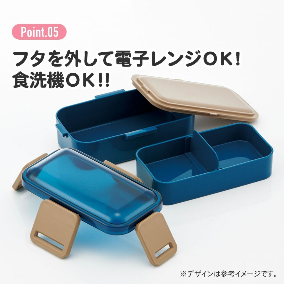 おかずがつぶれにくい抗菌ふわっとフタ弁当箱 2段/600ml Pompon