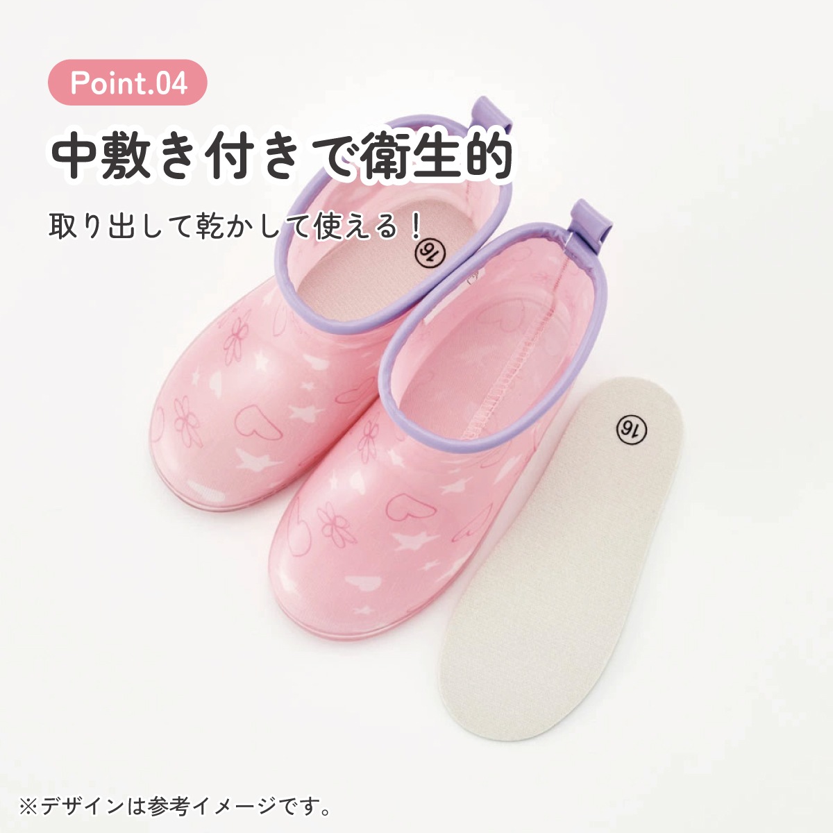 レインブーツ 16cm プリンセス／RIBT16_4973307646133