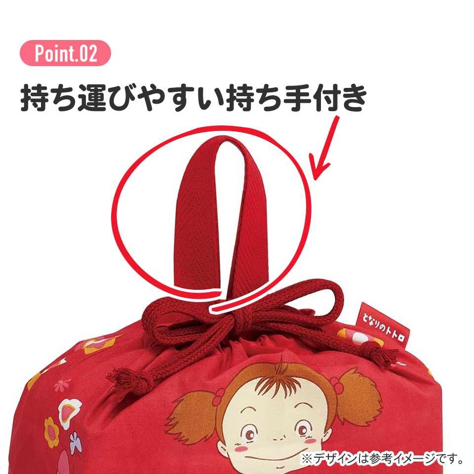 メイのお弁当　サンプル　小物入れ メイのお弁当 サンプル 小物入れ