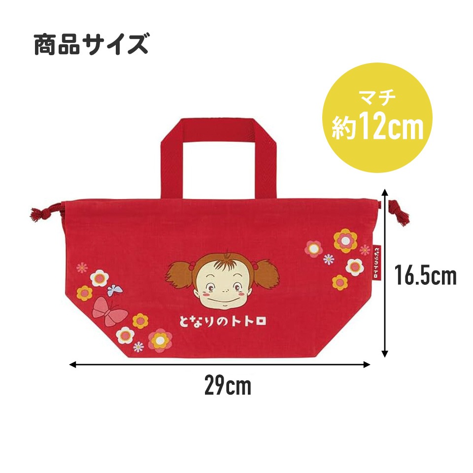 メイのお弁当　サンプル　小物入れ メイのお弁当 サンプル 小物入れ