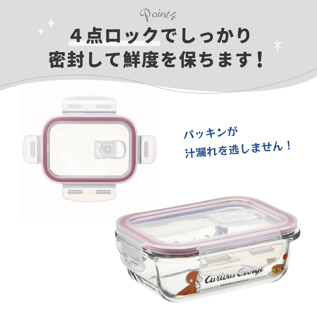 耐熱ガラス 容器 370ml 保存容器 ガラス 密閉 おしゃれ 耐熱容器 食洗