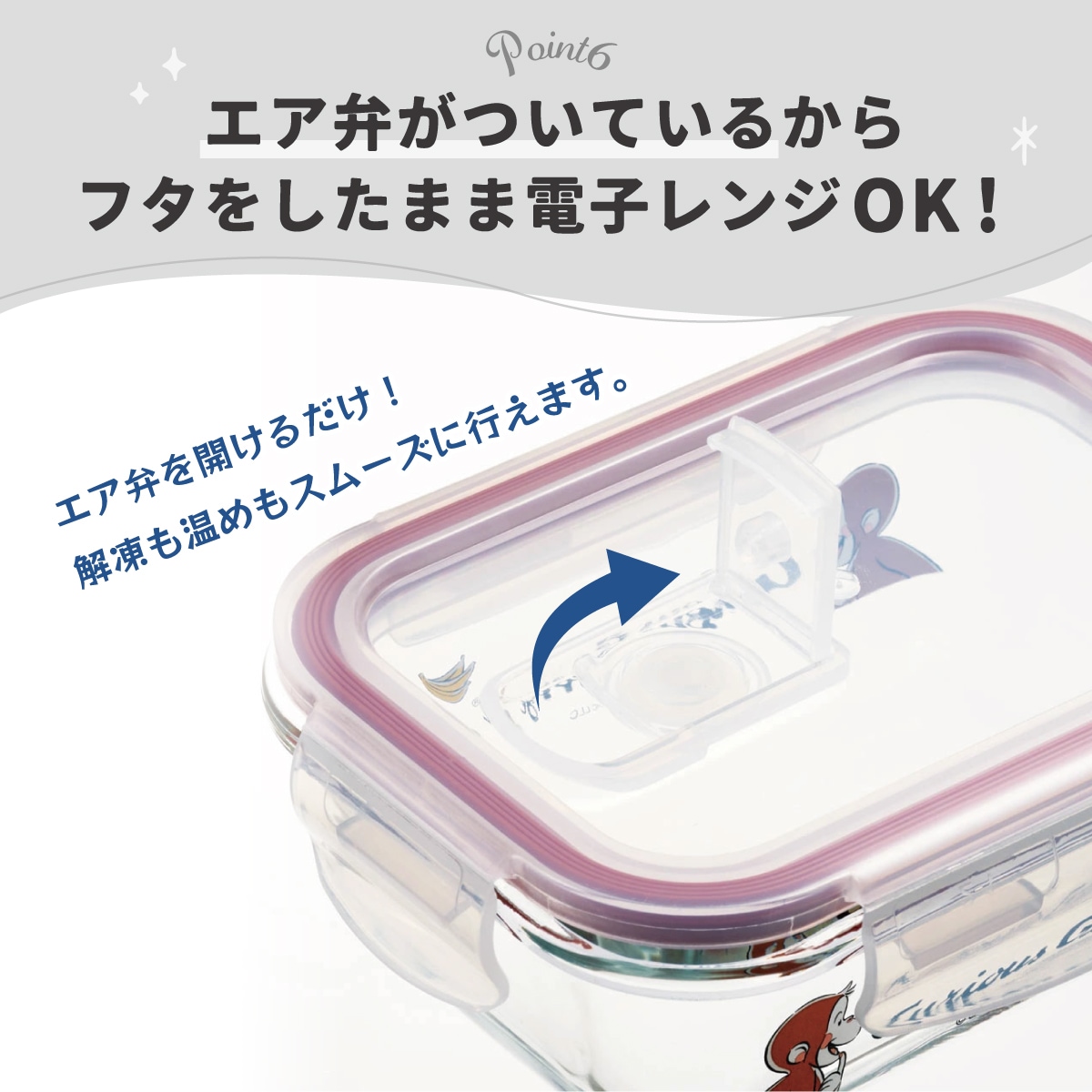 耐熱ガラス 容器 370ml 保存容器 ガラス 密閉 おしゃれ 耐熱容器 食洗