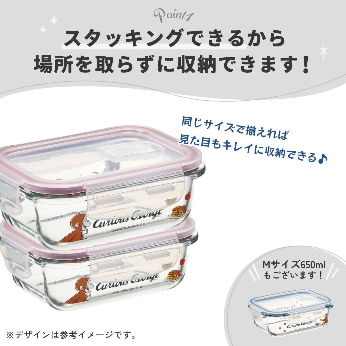 耐熱ガラス 容器 370ml 保存容器 ガラス 密閉 おしゃれ 耐熱容器 食洗