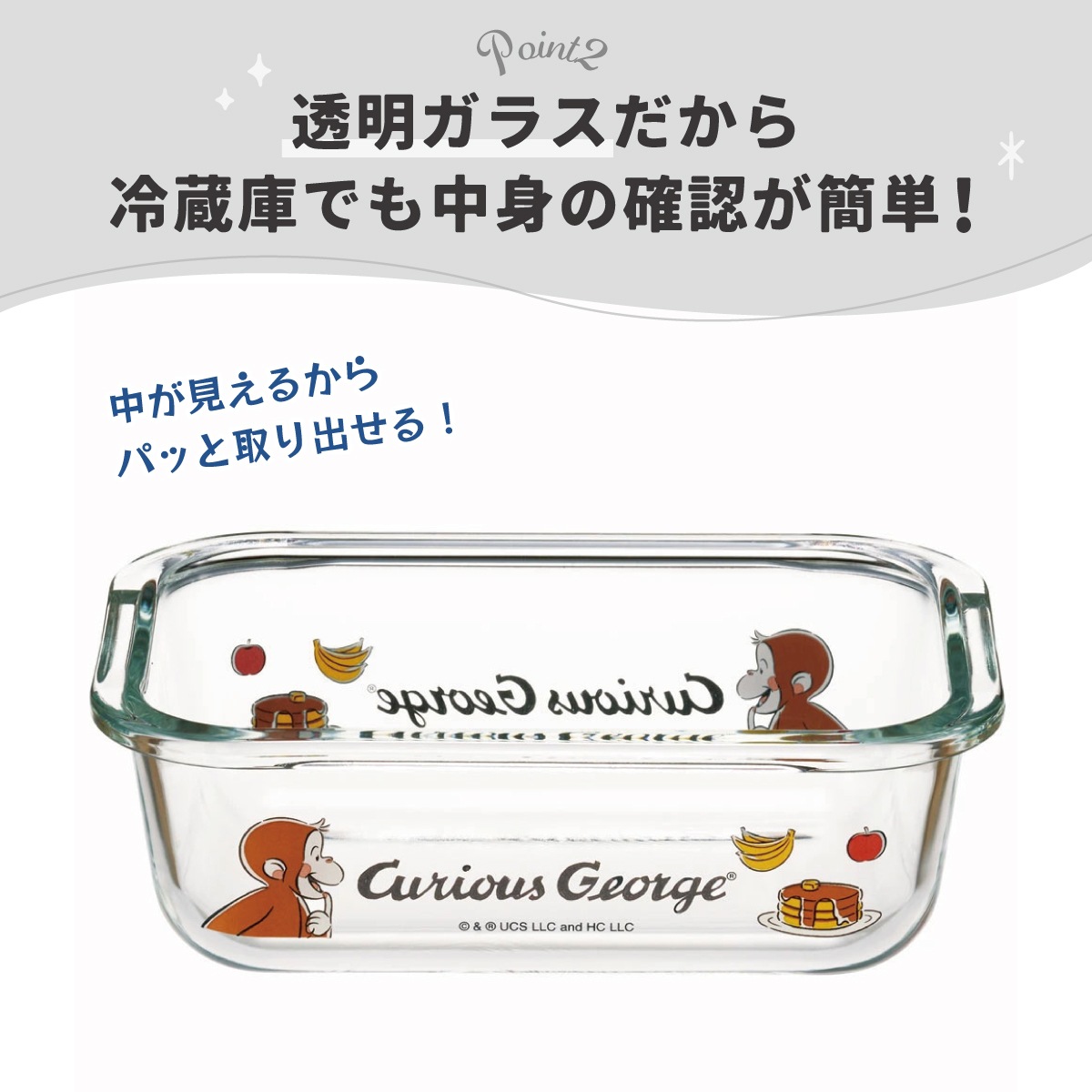 耐熱ガラス 容器 370ml 保存容器 ガラス 密閉 おしゃれ 耐熱容器 食洗