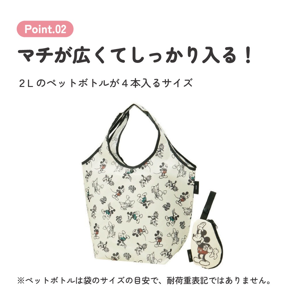 エコバッグ 折りたたみ マチ広 ポーチ付き おしゃれ