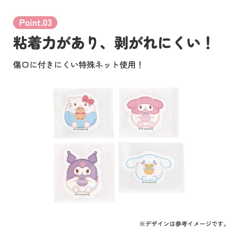 COYSEIO 財布.キャラクターイラストの絆創膏 COYSEIO 財布.キャラクターイラストの絆創膏の通販はau PAY マーケット