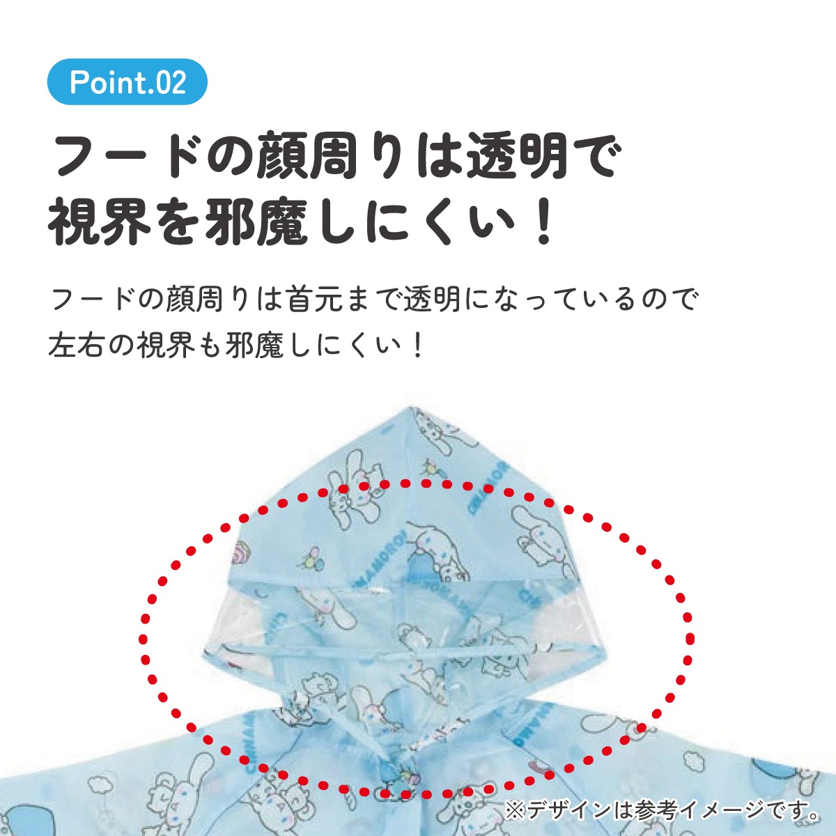 メール便対象品】 レインコート キッズ 子供 ランドセル 対応 子ども