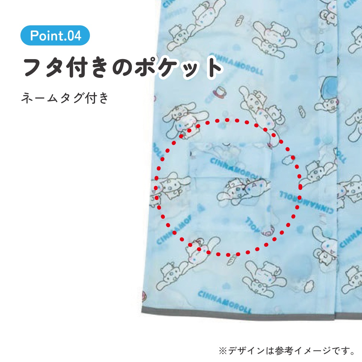 メール便対象品】 レインコート キッズ 子供 ランドセル 対応 子ども