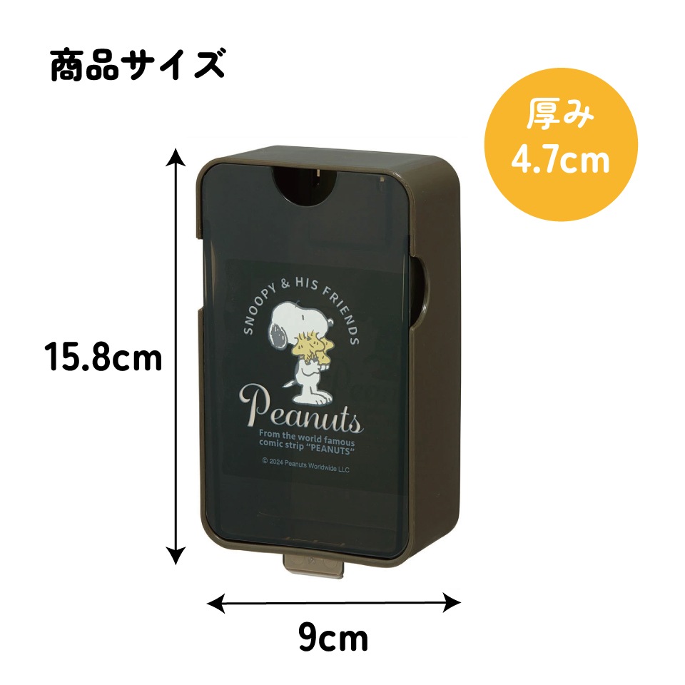 マグネット式 スイング ポケット 小物 入れ 収納 便利 整理 ケース