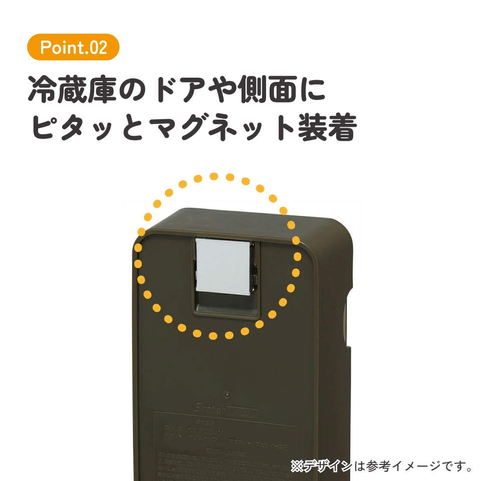 マグネット式 スイング ポケット 小物 入れ 収納 便利 整理 ケース