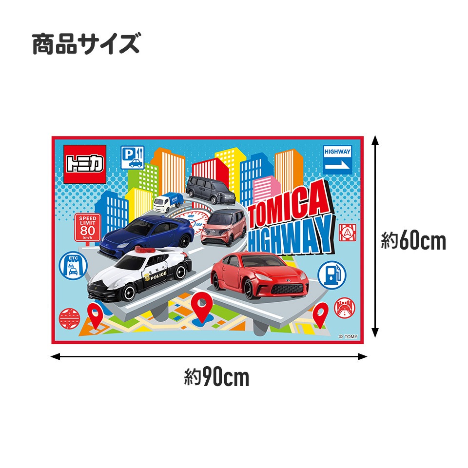 ヤマト運輸株式会社　ミニカー・レジャーシート クロネコヤマトミニカー・遊べるレジャーシートセット (たつをの