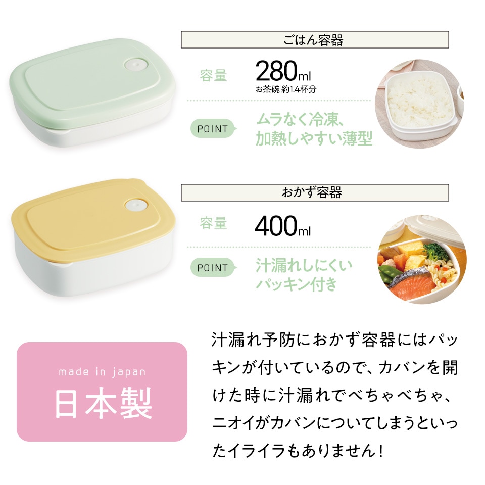 新品 スケーター skater スヌーピー 5点セット ランチ お弁当 コップ等 巾着付き ランチ セット 冷凍 作りおき 容器 お弁当 ごはん おかず