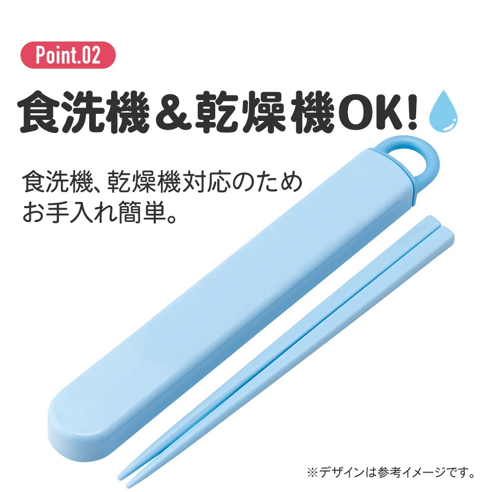 抗菌食洗機対応箸箱セット 箸16.5cm 魔女の宅急便ボタニカル