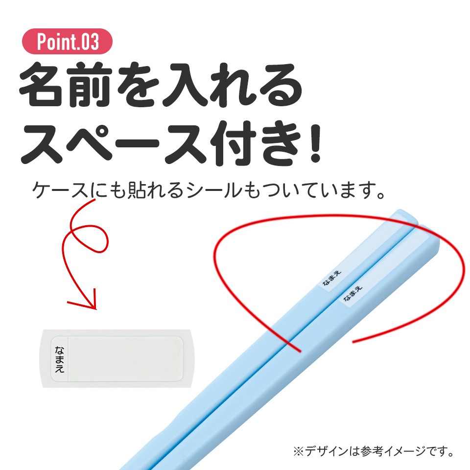 【coco専用】Christofle お箸セット　専用ケース付 抗菌食洗機対応箸箱セット 箸16.5cm 魔女の宅急便ボタニカル