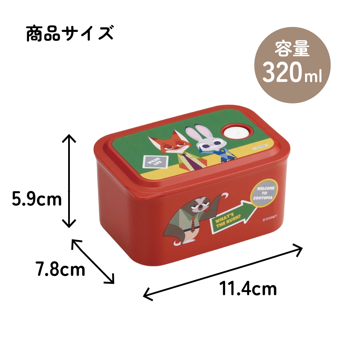 環境に配慮した ランチボックス S 320ml 1段 お弁当箱 バイオマス