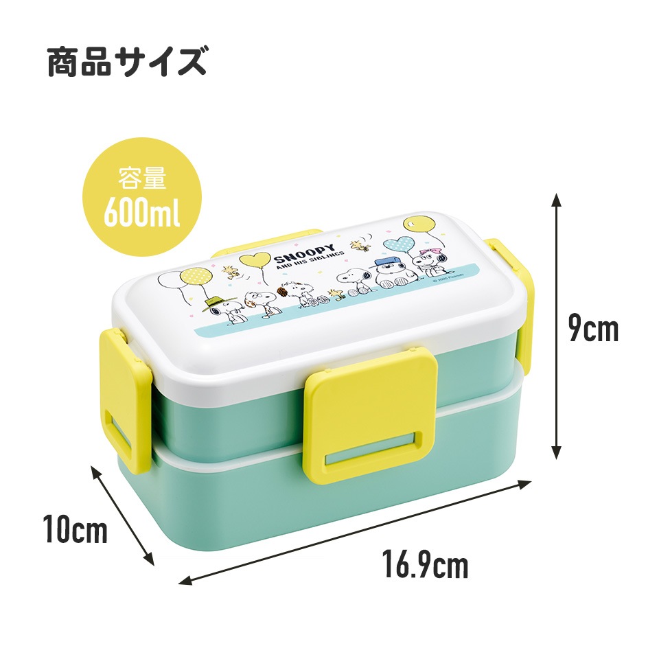 【送料込み】Meiji　明治　しましまクッキー　ゾウ　お弁当箱 となりのトトロ 抗菌2段ふわっと弁当箱 行進 PFLW4AG | どんぐり