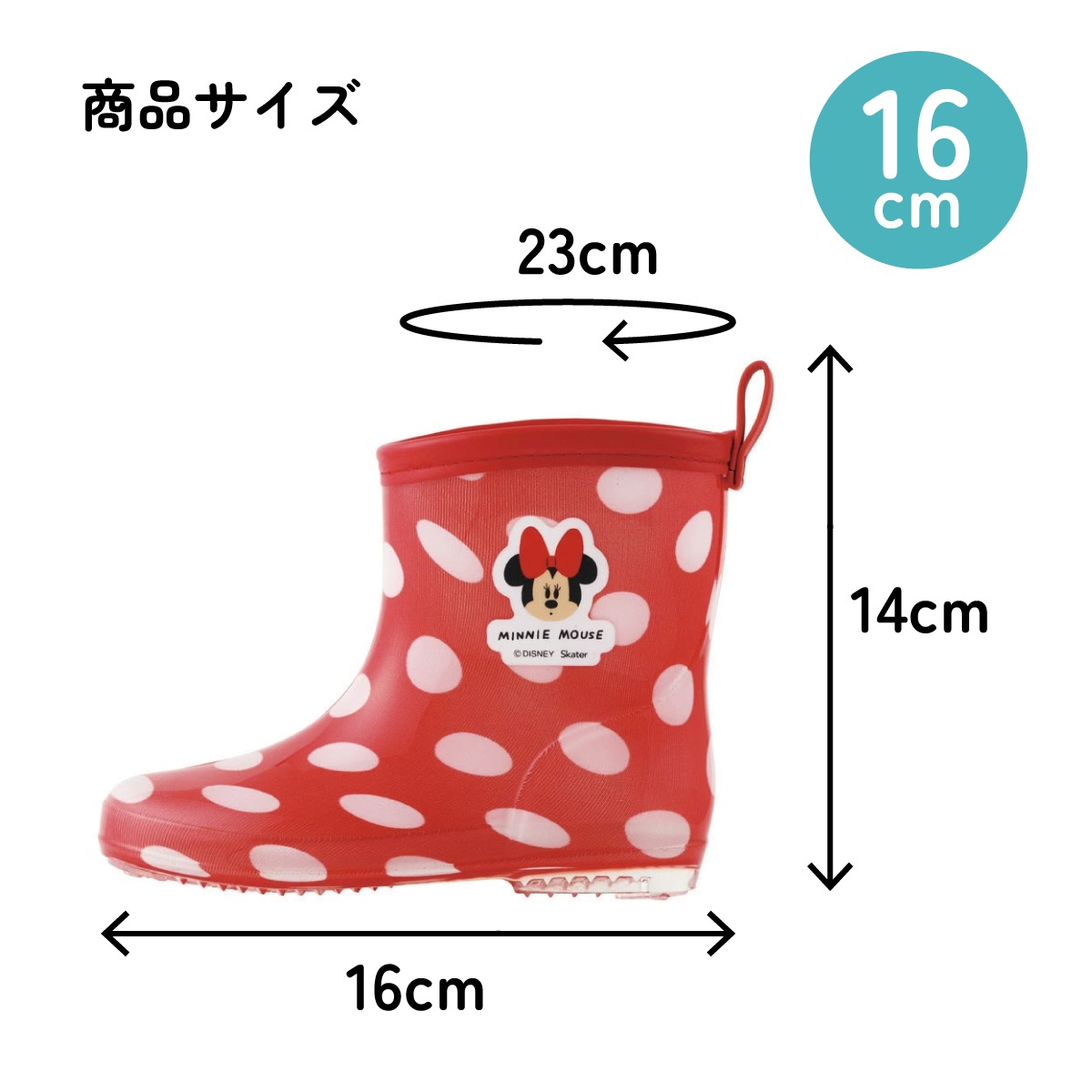 長靴 キッズ 子供 16cm ローカット かわいい キャラクター レイン