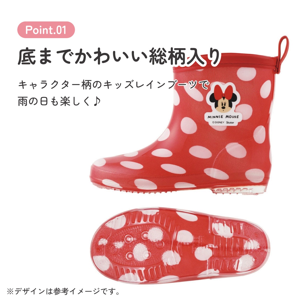 長靴 キッズ 子供 16cm ローカット かわいい キャラクター レイン