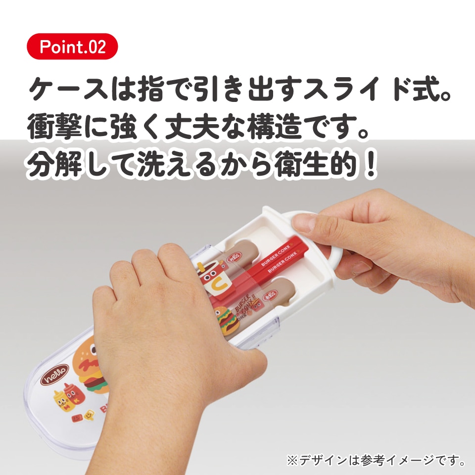 メール便対象品】 スケーター 箸 スプーン フォーク セット 子供 お