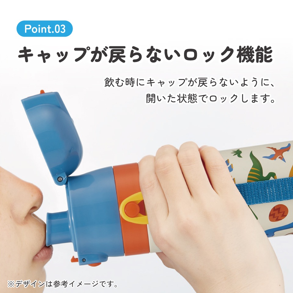 スケーター 水筒 子供 2WAY 直飲み 470ml コップ飲み 430ml ステンレス