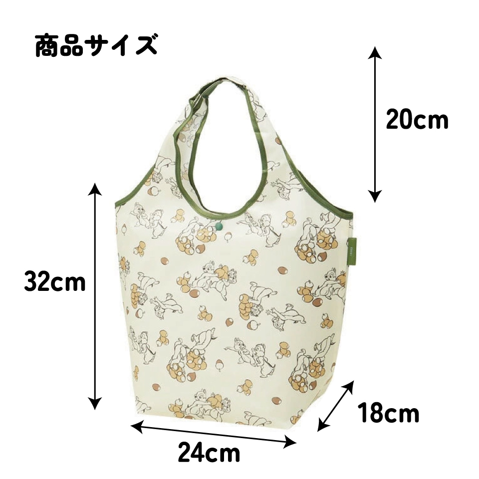 エコバッグ 折りたたみ マチ広 ポーチ付き おしゃれ キャラクター エコ