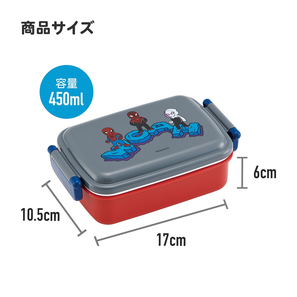抗菌ふわっとフタタイトランチボックス 1段