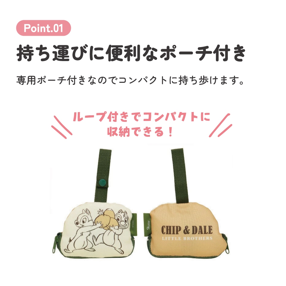 ❀ぴぐちゃん様　エコバッグポーチ❀ ❀ぴぐちゃん様エコバッグポーチ❀ ❀ぴぐちゃん様 エコバッグポーチ❀