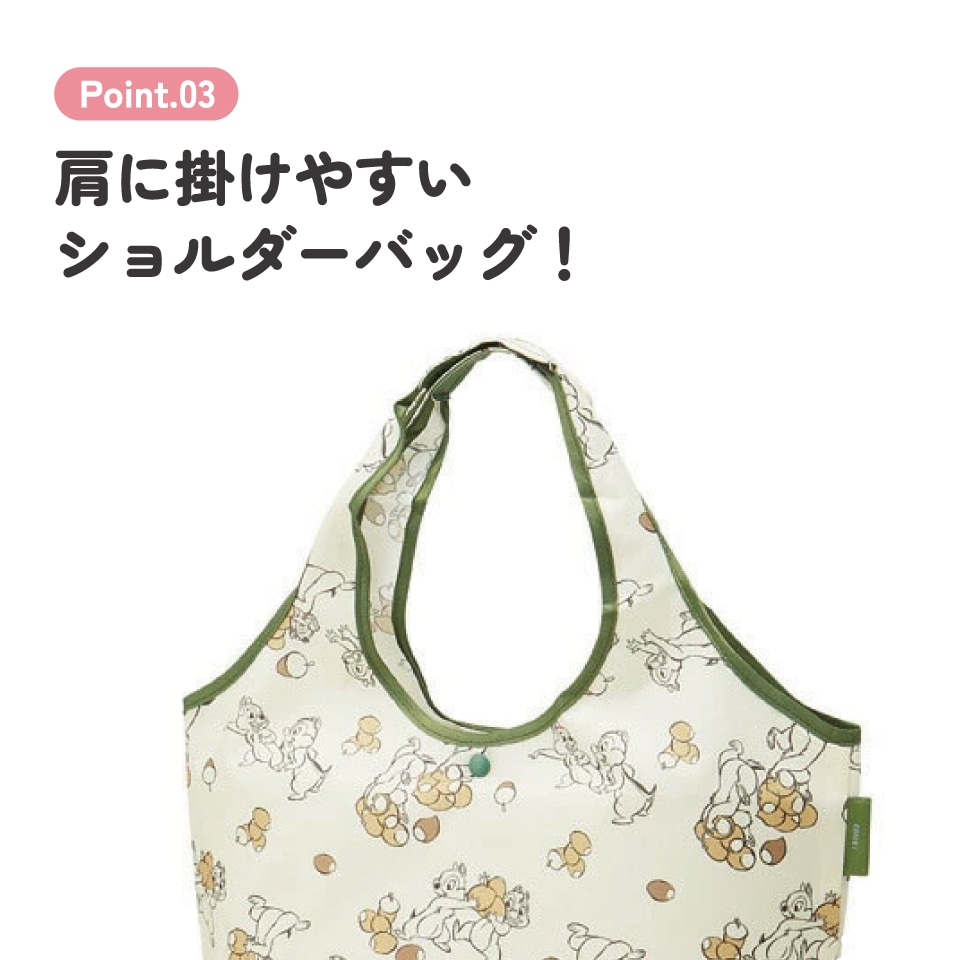 エコバッグ 折りたたみ マチ広 ポーチ付き おしゃれ キャラクター エコ