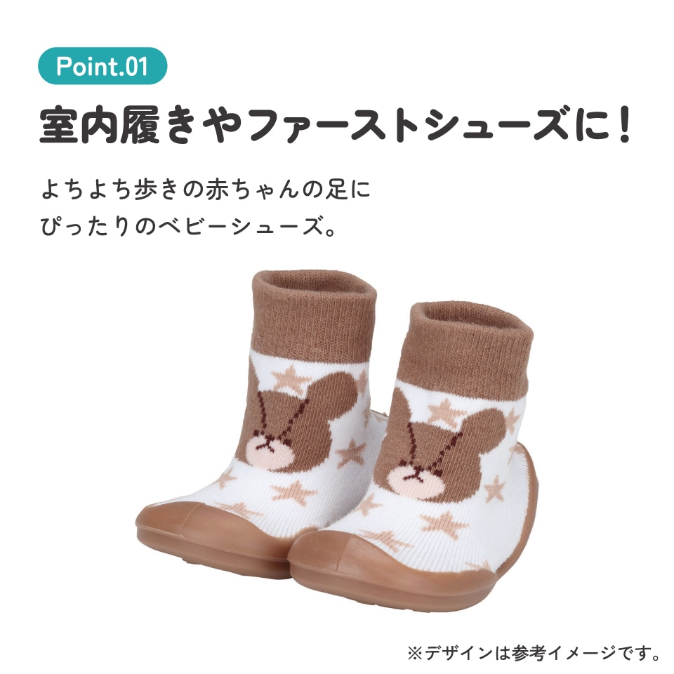 くまページ ソックス シューズ ギフトボックス XS 11.3cm ベビー 靴