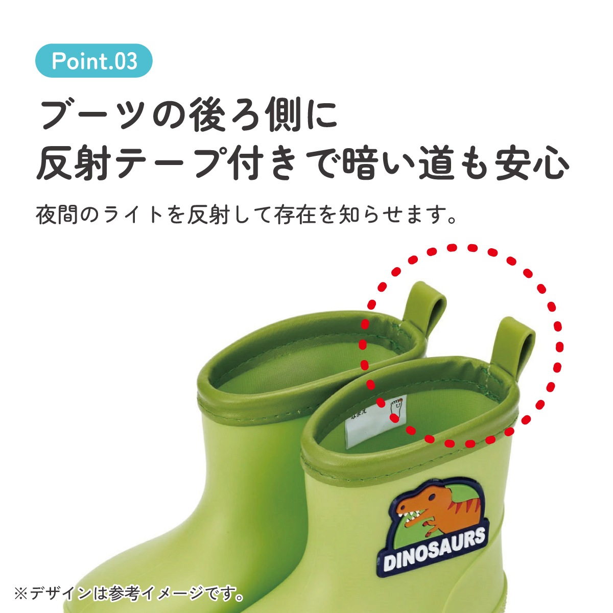 ワッペン 付き レインブーツ 長靴 キッズ 子供 14cm おしゃれ かわいい