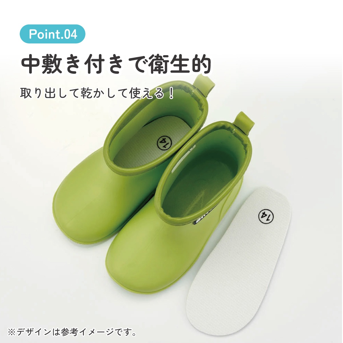ジェダイ色　靴形の置物 ワッペン 付き レインブーツ 長靴 キッズ 子供 14cm おしゃれ かわいい