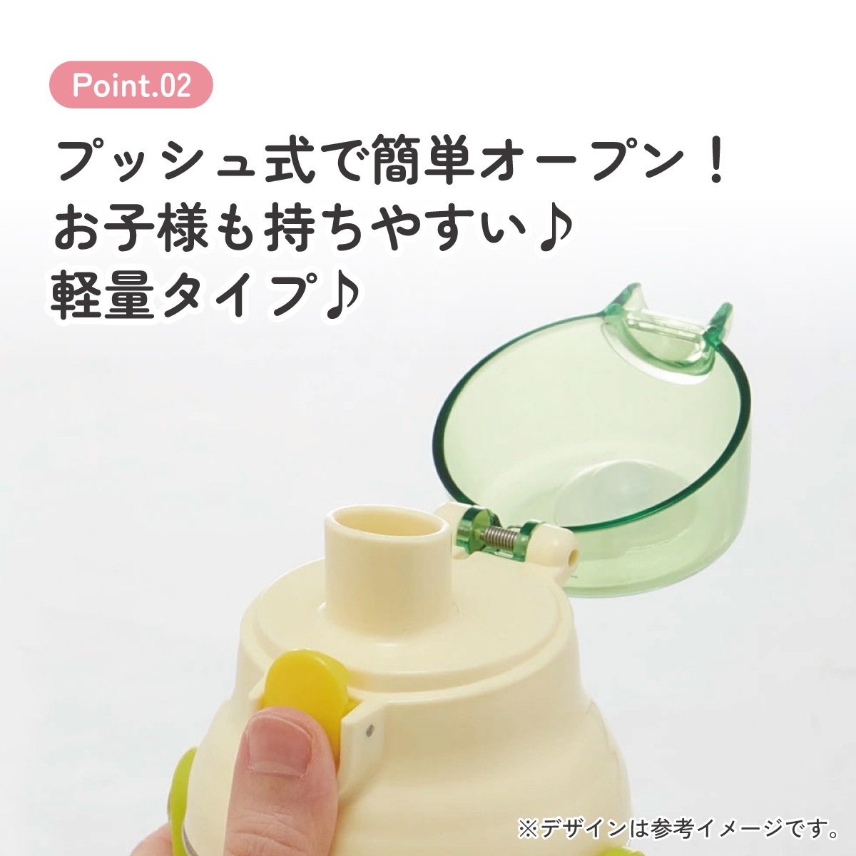 食洗機対応プラクリアボトル 480ml 星のカービィ ピクニック