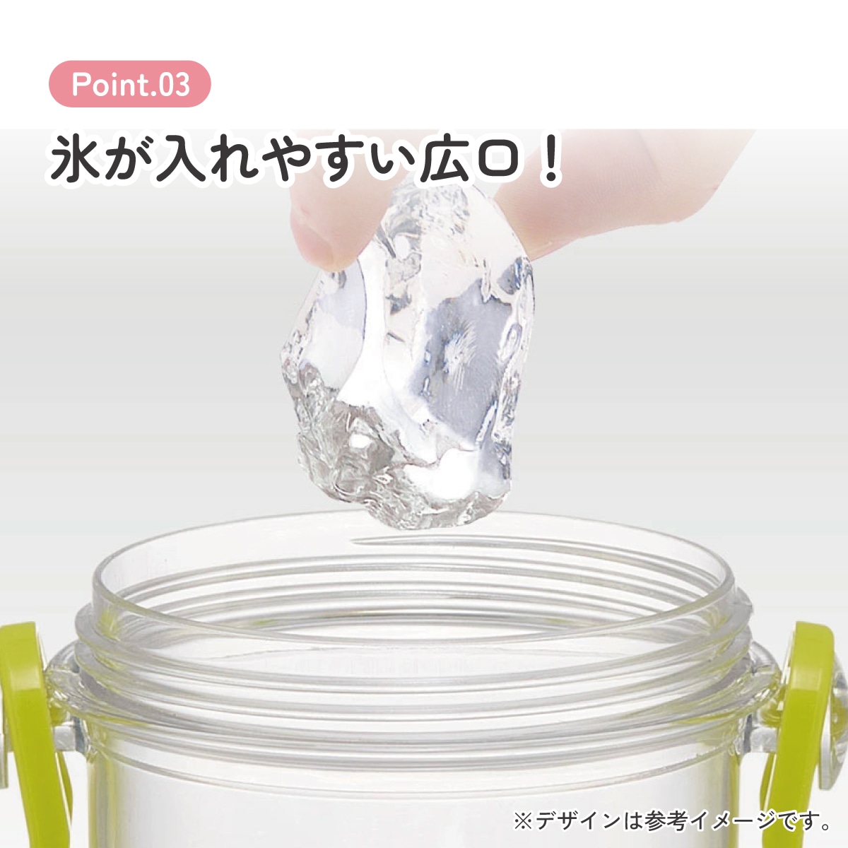 食洗機対応プラクリアボトル 480ml 星のカービィ ピクニック