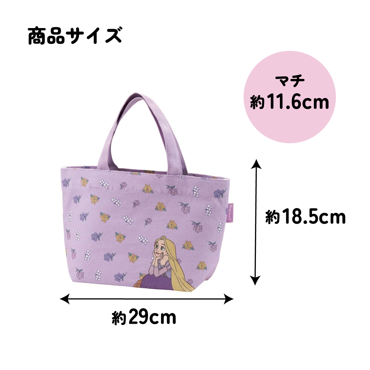 帆布 ランチバッグ ランチ トートバッグ お弁当 バッグ おしゃれ 弁当