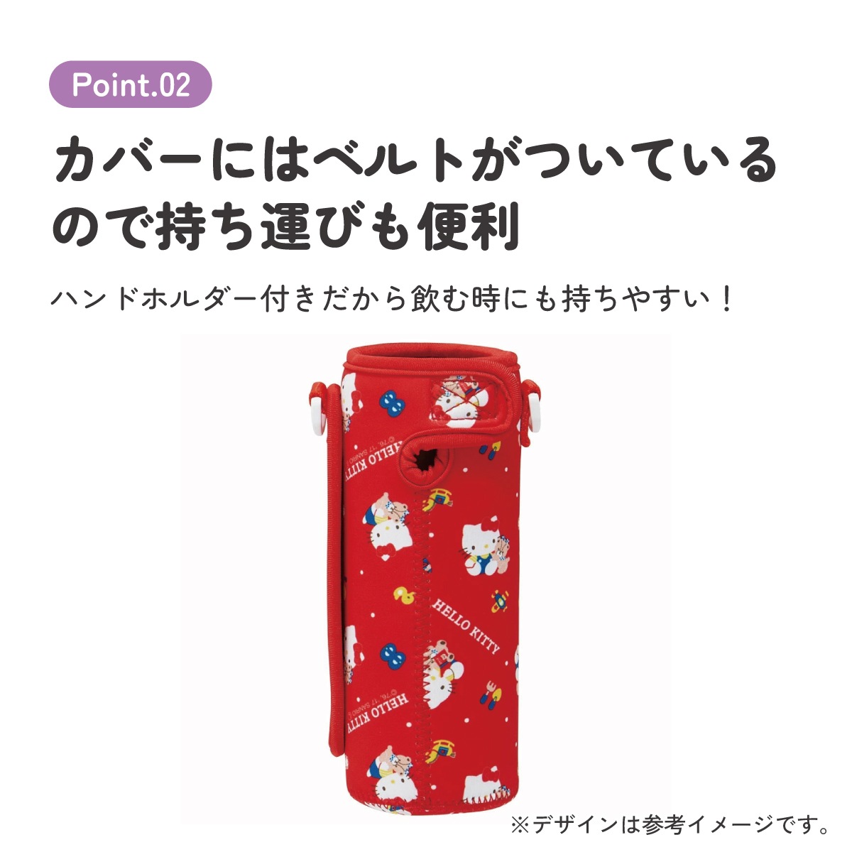 ウエット生地ボトルカバー○ハローキティ 80S○//ウェット 水筒 ペット