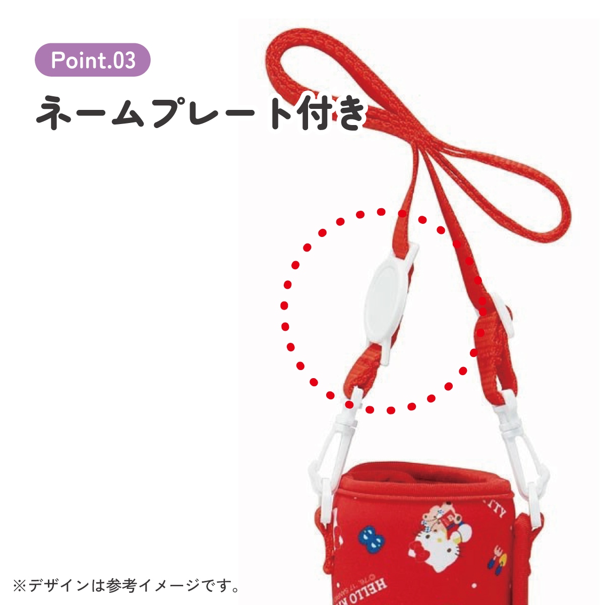 ウエット生地ボトルカバー○ハローキティ 80S○//ウェット 水筒 ペット