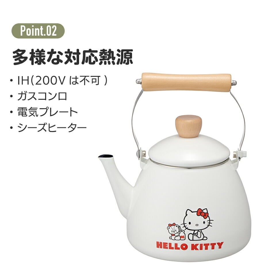 【レトロ】Hellokitty 千鳥　フラワーキティ　ホーローケトル　やかん レトロ】Hellokitty 千鳥 フラワーキティ ホーローケトル やかん