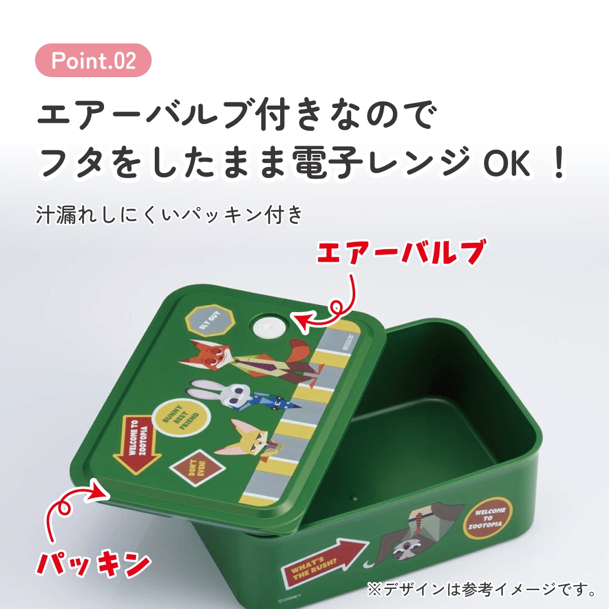 入園入学クーポン対象】環境に配慮した ランチボックス M 700ml 1段 お