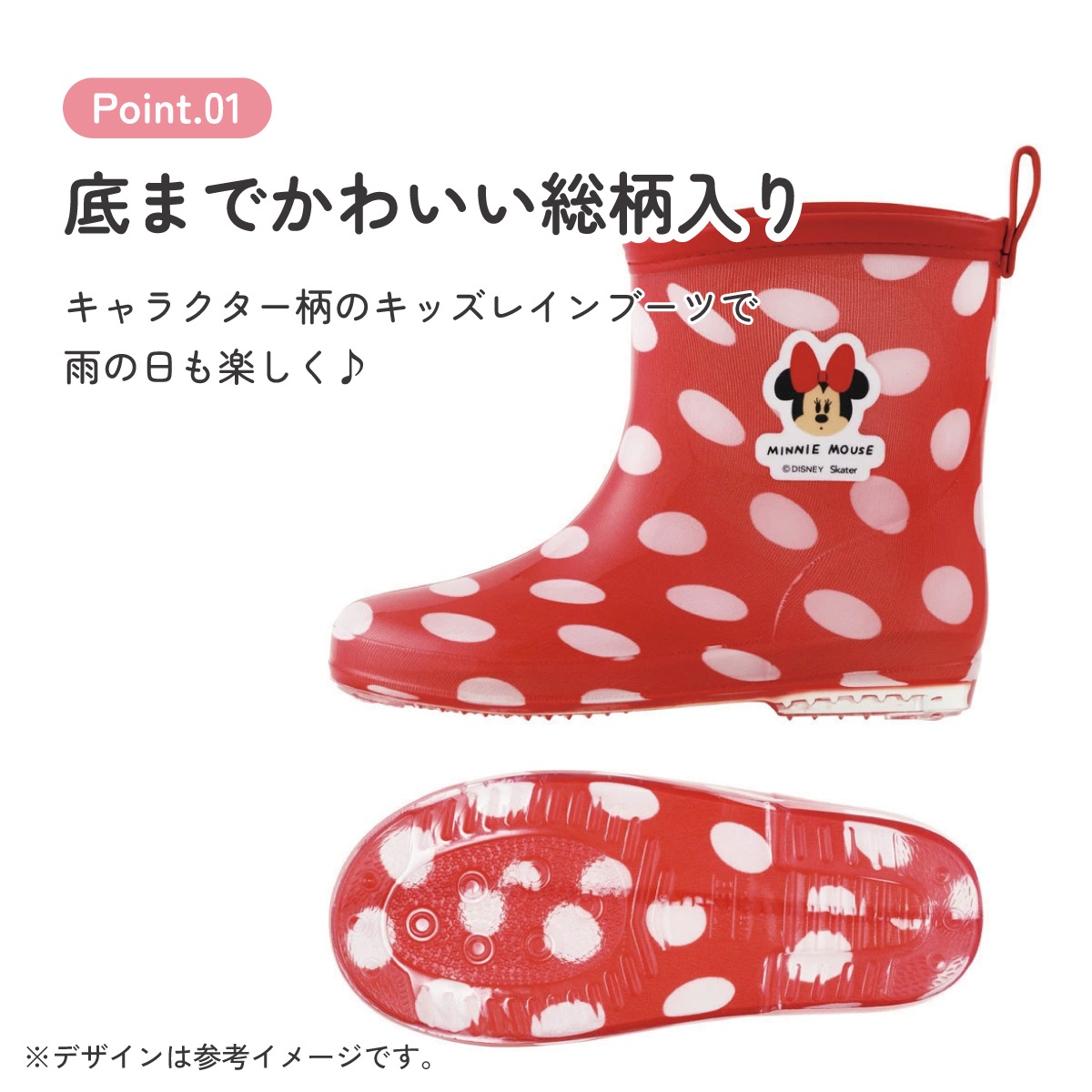 長靴 キッズ 子供 17cm かわいい レインブーツ 歩きやすい 幼稚園