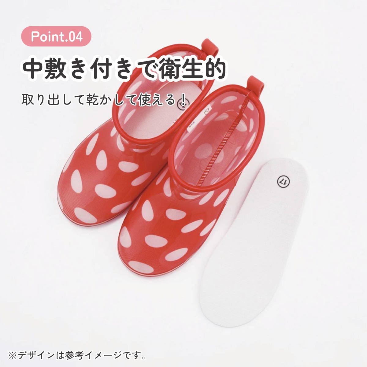 長靴 キッズ 子供 17cm かわいい レインブーツ 歩きやすい 幼稚園