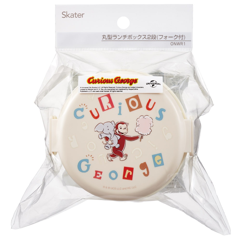 おもち座 専用ページ お弁当箱 二段 500ml レンジ対応 食洗機対応 丸型 かわいい